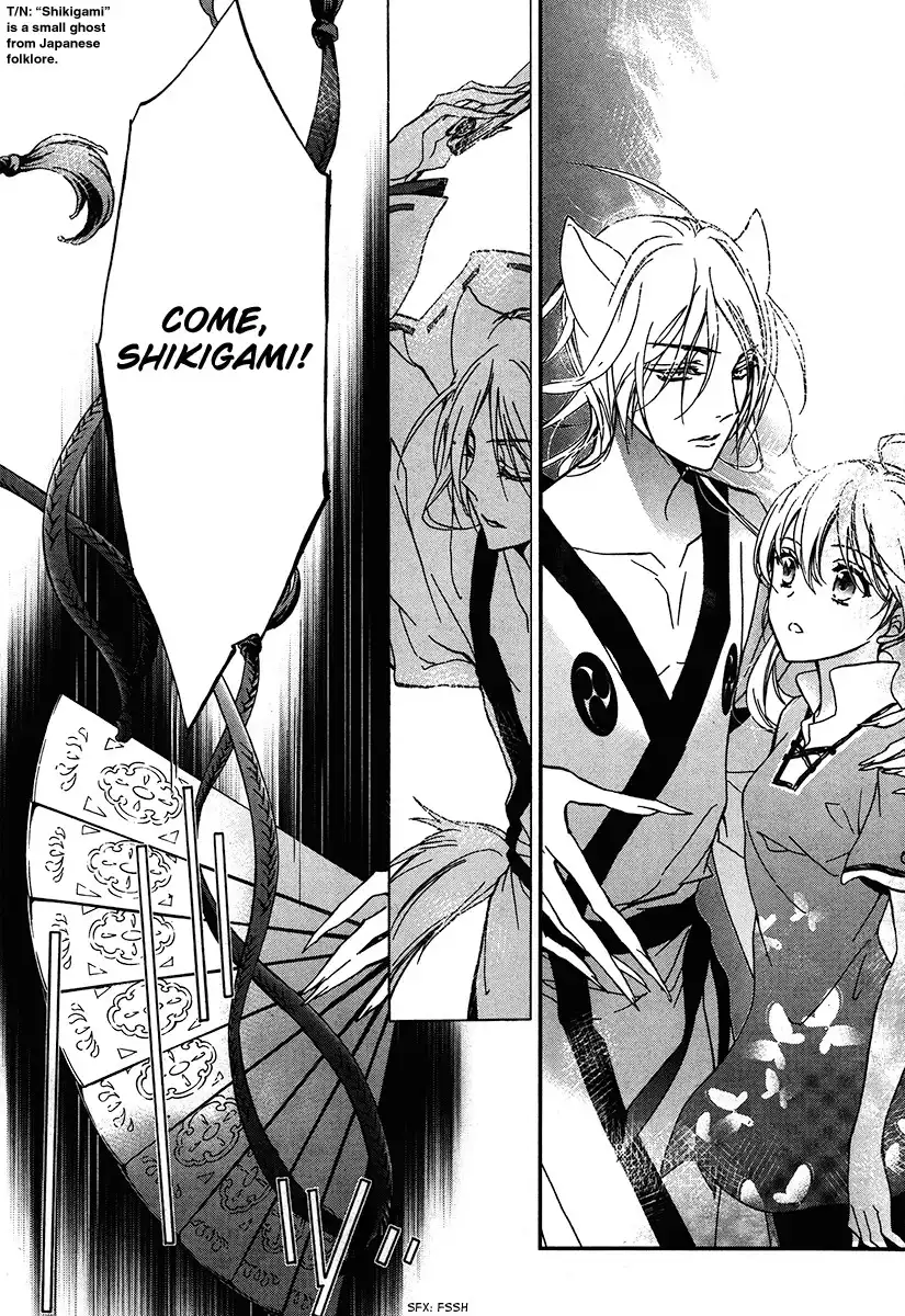 Momochi-san Chi no Ayakashi Ouji Chapter 3 27